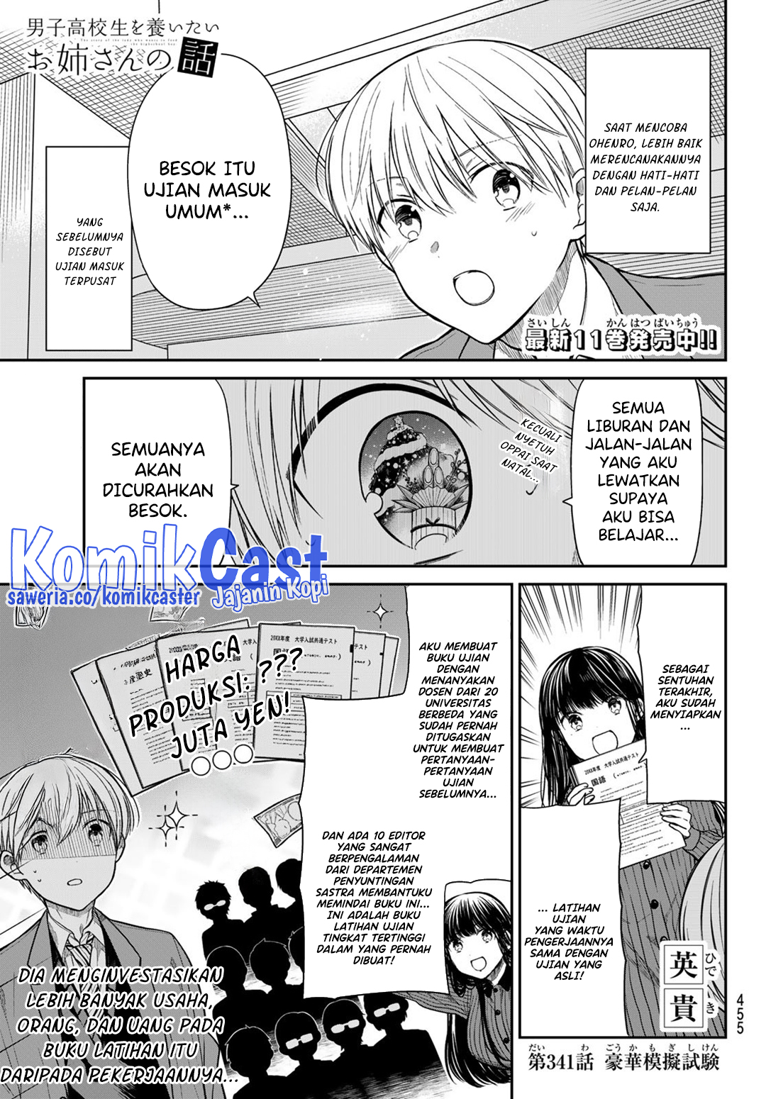 Danshi Koukousei wo Yashinaitai Onee-san no Hanashi chapter 341